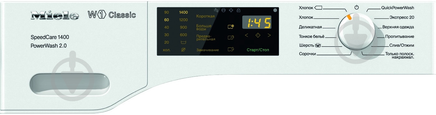 Стиральная машина Miele WDB 320 - фото 2