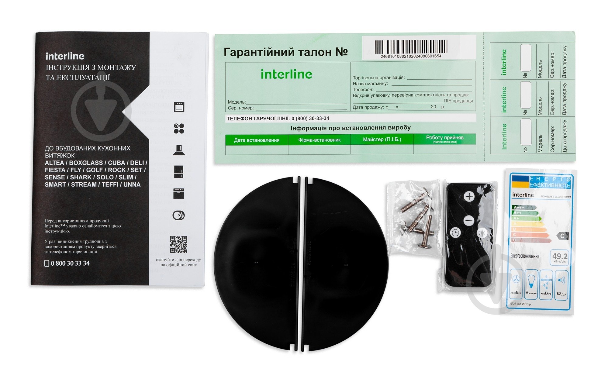 Витяжка Interline BOXGLASS BL A/60 PB/2/T - фото 8