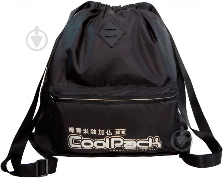 Рюкзак CoolPack A46118 Super silver - фото 1