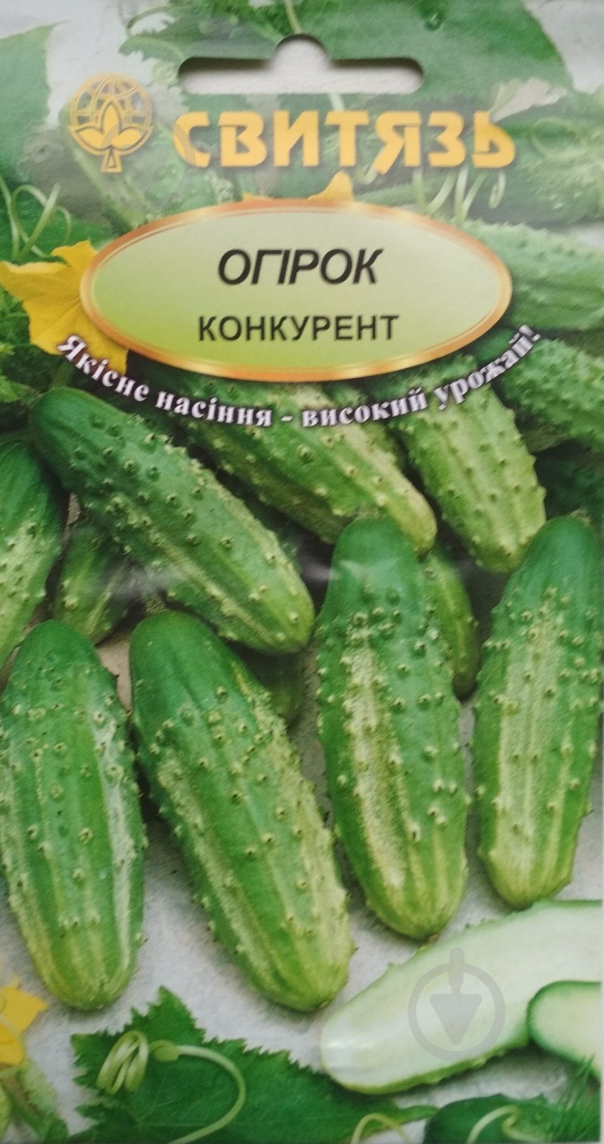 Семена огурец Конкурент 1 г - фото 1