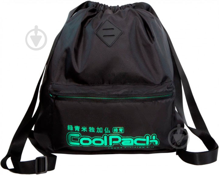 Рюкзак CoolPack A46119 Super green - фото 1