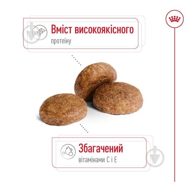 Корм сухий Royal Canin Medium Adult 7+ (R444703) 15 кг - фото 3 Корм сухий Royal Canin Medium Adult 7+ (R444703) 15 кг - фото 3