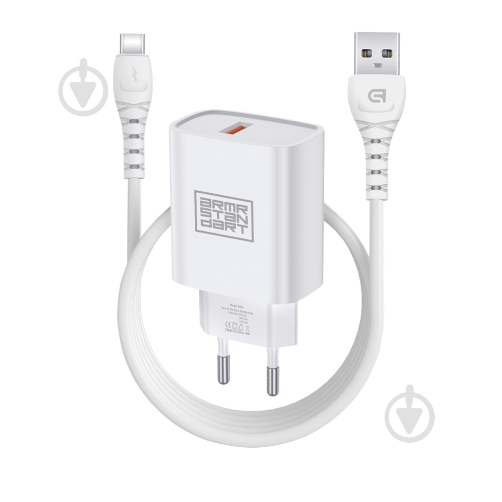 Зарядное устройство Armorstandart комплект AR02 + кабель USB to Type-C белый (ARM61613) - фото 1