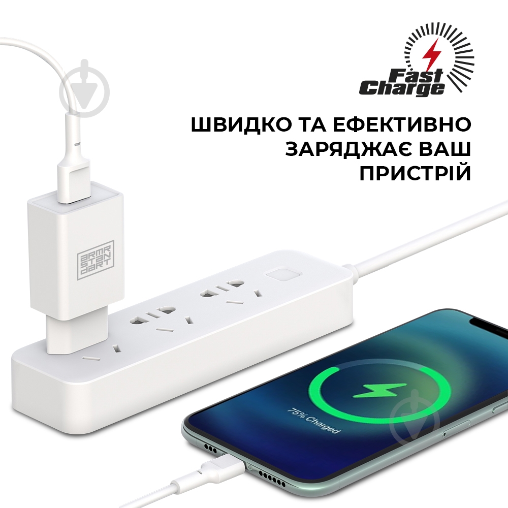 Зарядное устройство Armorstandart комплект AR02 + кабель USB to Type-C белый (ARM61613) - фото 6
