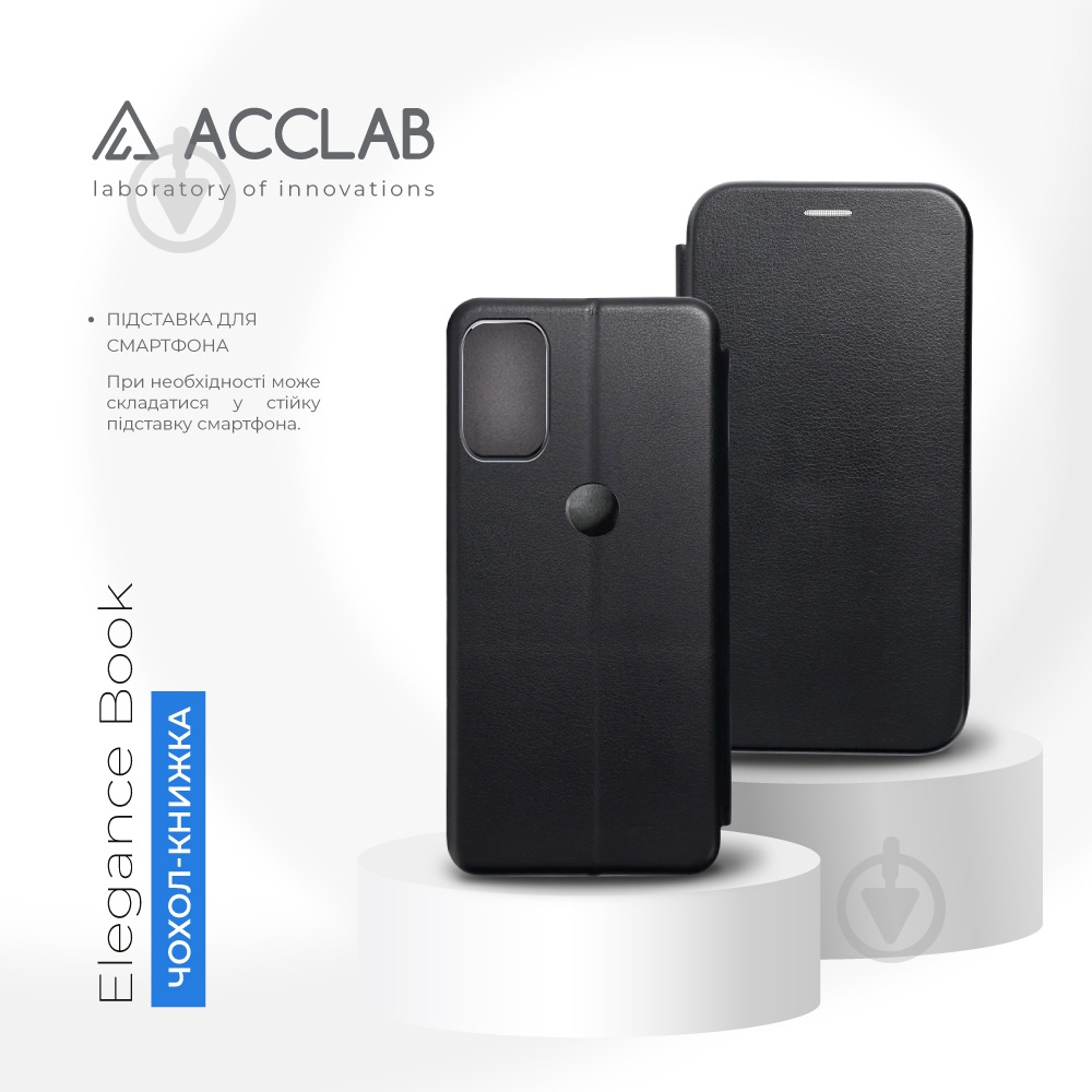 Чохол-книжка Acclab Elegance для Moto E40 чорний - фото 3