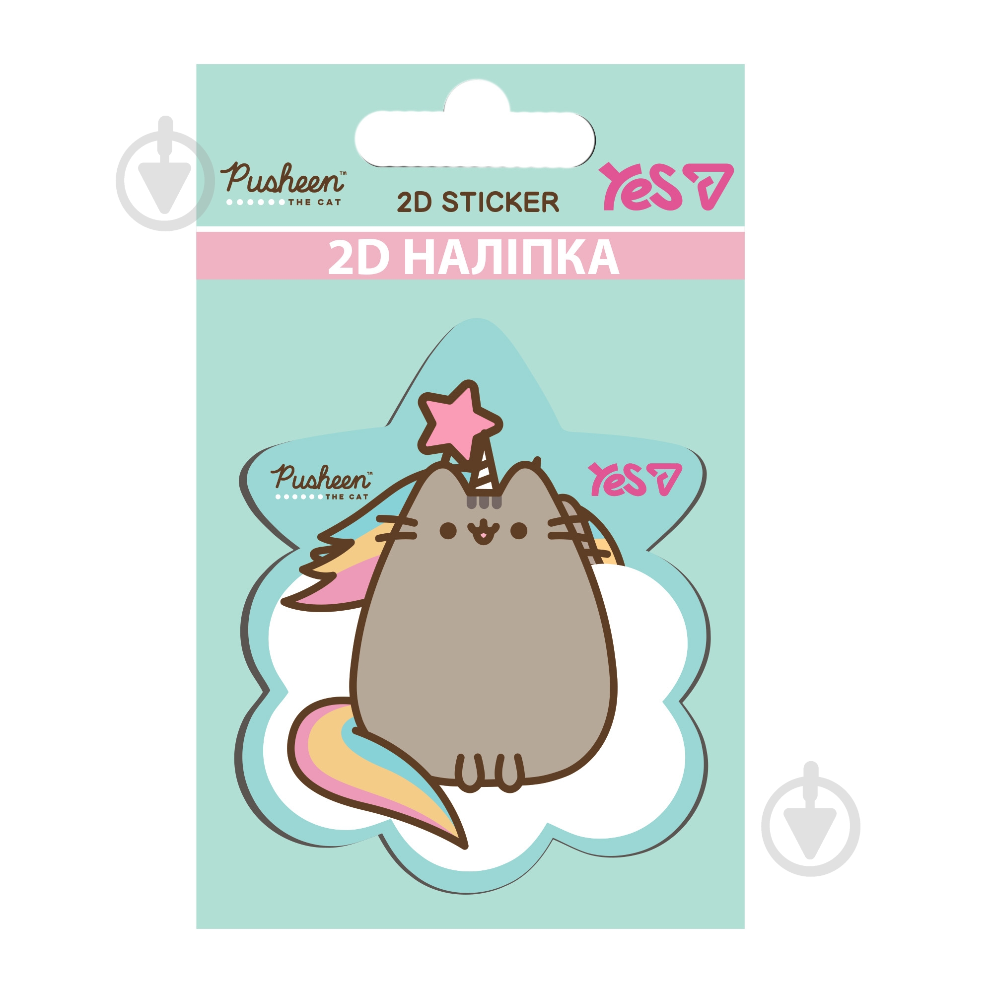 Наклейка YES 2D Pusheen Star 708520 - фото 1