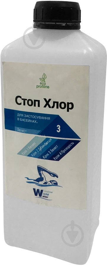 Средство для снижения хлора в воде Стоп хлор 1 л Window World Water - фото 1 Средство для снижения хлора в воде Стоп хлор 1 л Window World Water - фото 1