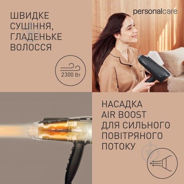 Фен Panasonic EH-NE85-K865 - фото 4