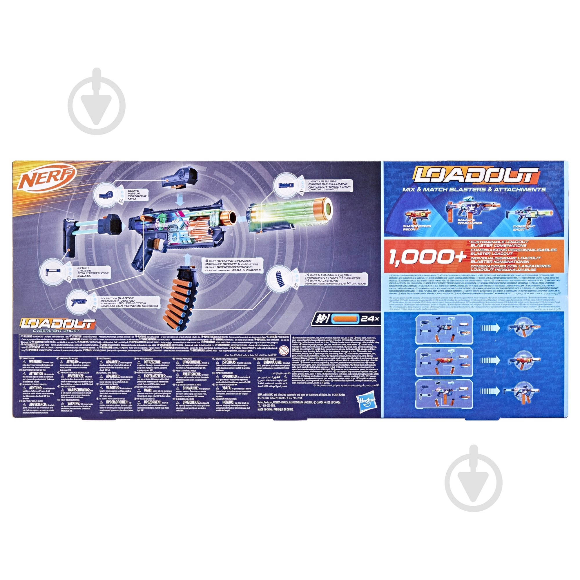 Бластер Nerf Nerf Loadout Cyberlight Ghost с LED-подсветкой G1824 - фото 7