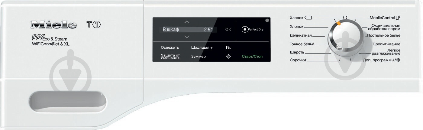 Сушильная машина Miele TCJ 690 WP - фото 2