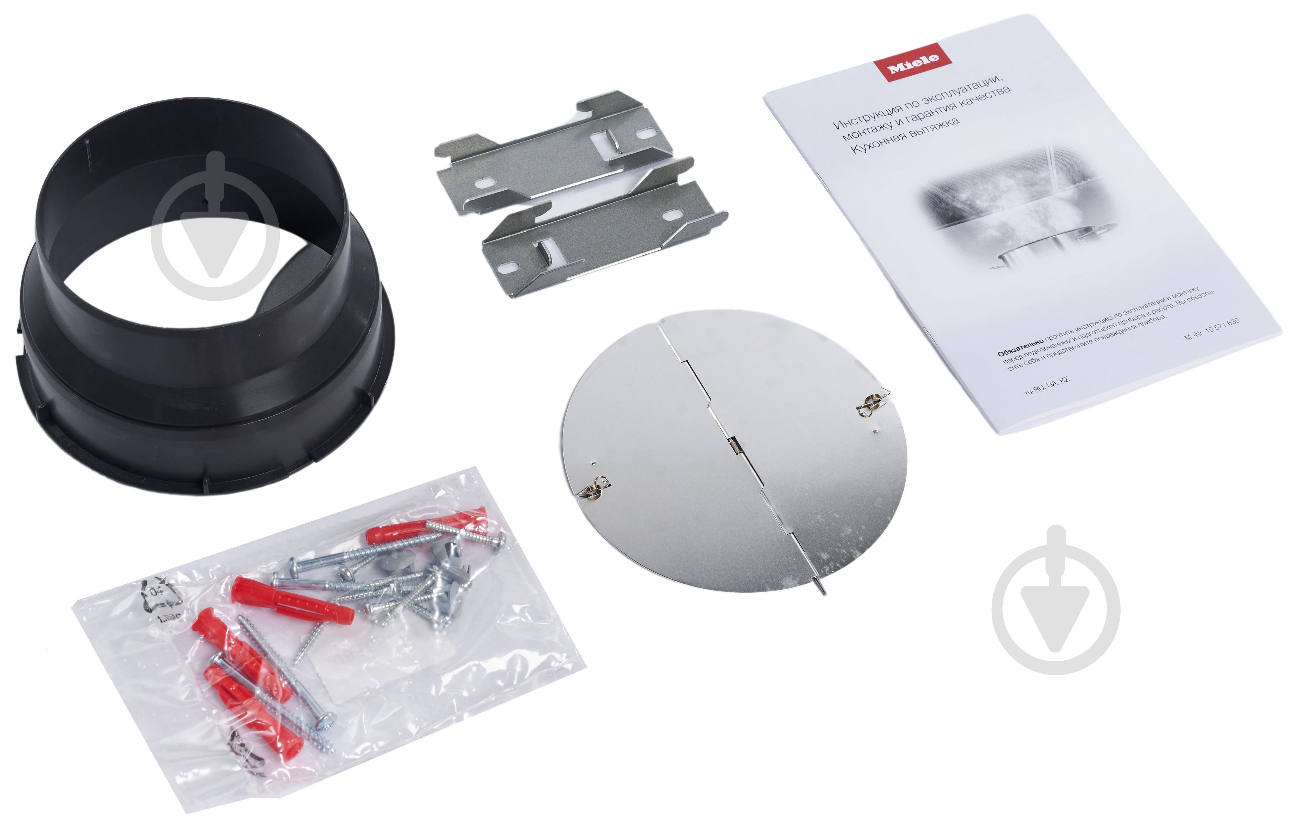 Вытяжка Miele DA 1260 - фото 13 Вытяжка Miele DA 1260 - фото 13