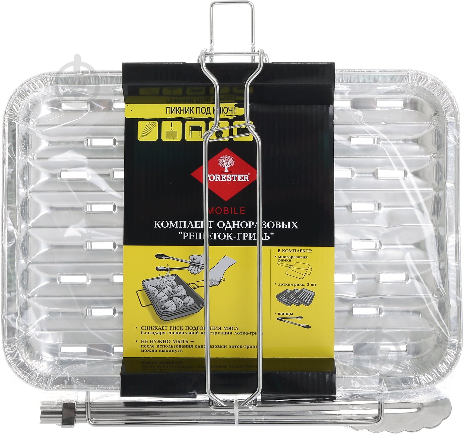 Комплект одноразовых решеток-гриль Mobile - фото 4