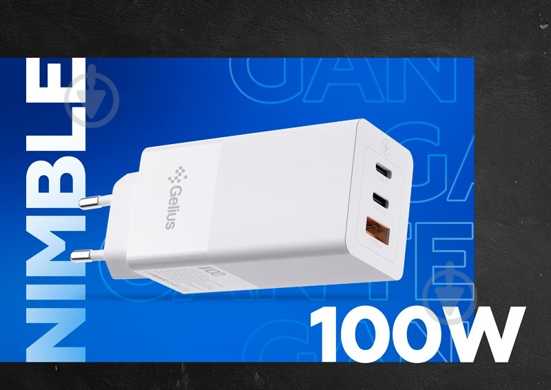 Сетевое зарядное устройство Gelius Nimble GaN 100W GP-HC061 Белый - фото 6 Сетевое зарядное устройство Gelius Nimble GaN 100W GP-HC061 Белый - фото 6