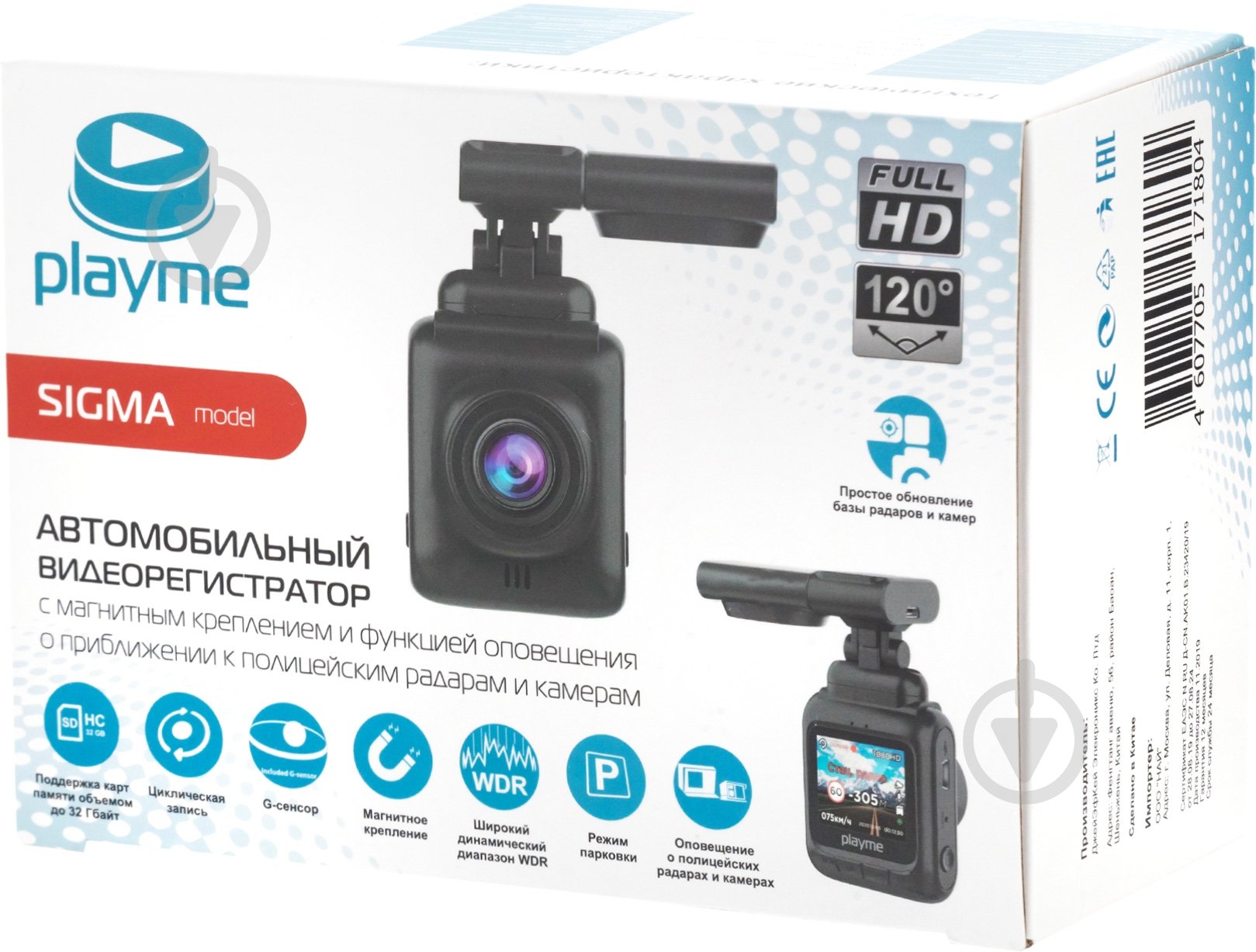 Видеорегистратор Playme Sigma - фото 9 Видеорегистратор Playme Sigma - фото 9