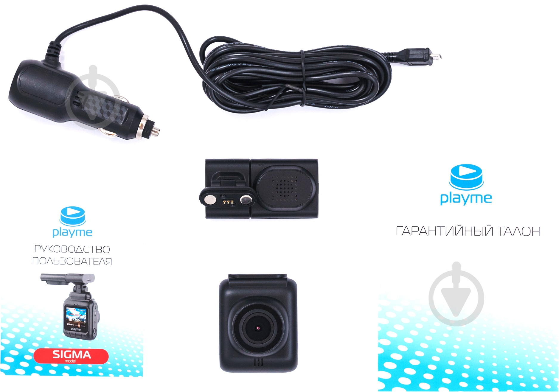 Видеорегистратор Playme Sigma - фото 8 Видеорегистратор Playme Sigma - фото 8