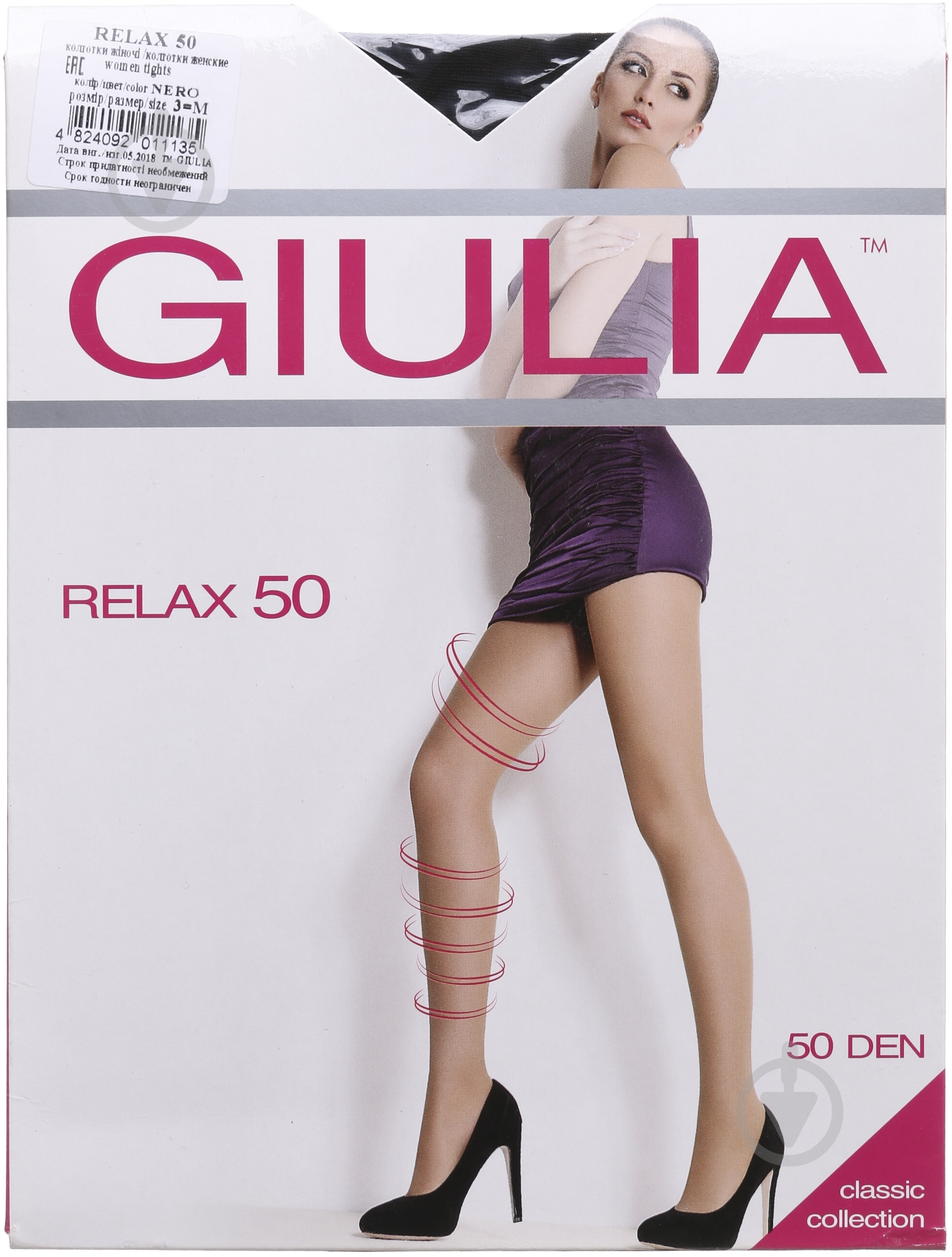 Колготки Giulia Relax 50 den 3 черный - фото 1 Колготки Giulia Relax 50 den 3 черный - фото 1