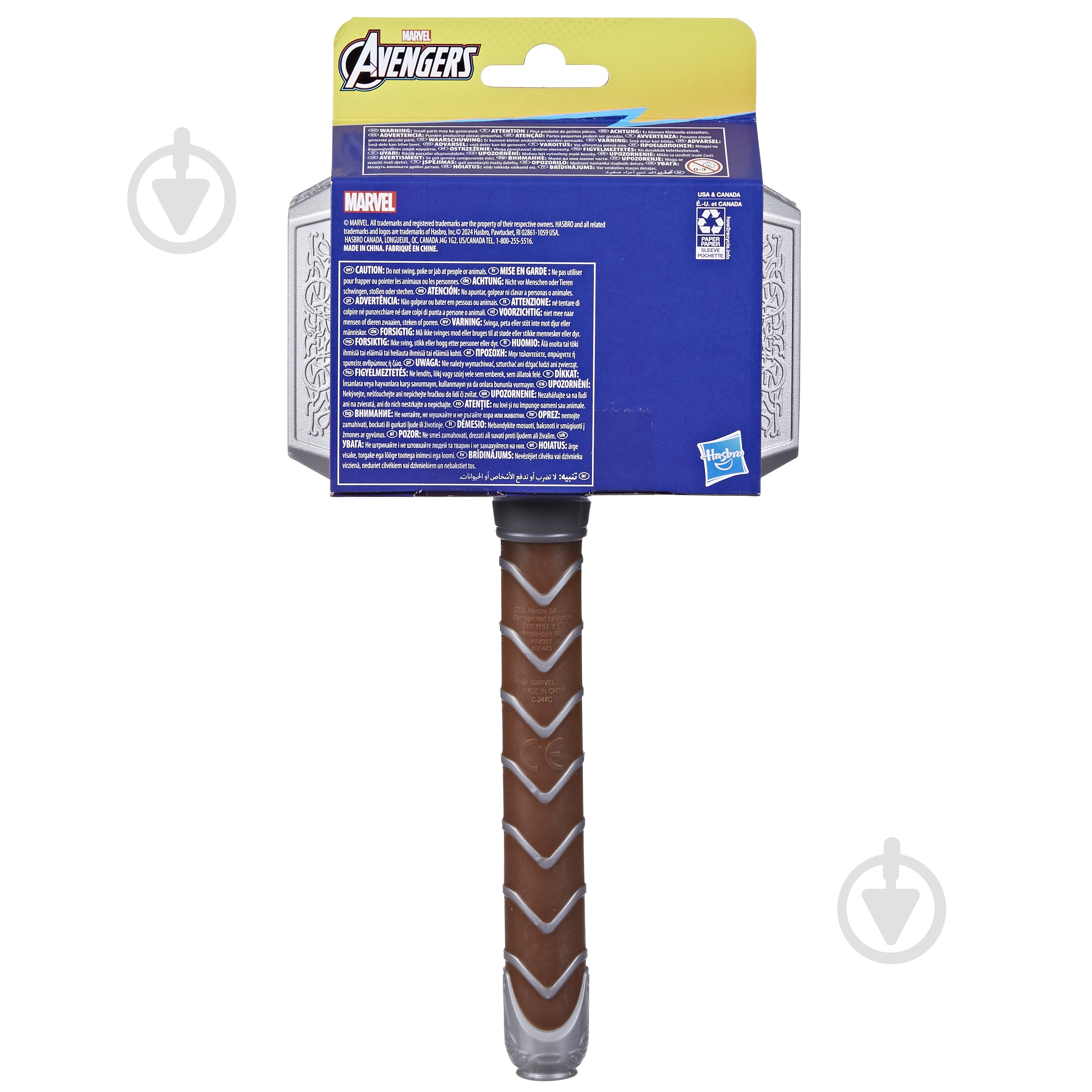 Игрушка Hasbro Молот Тора серии Мстители B0445 - фото 4