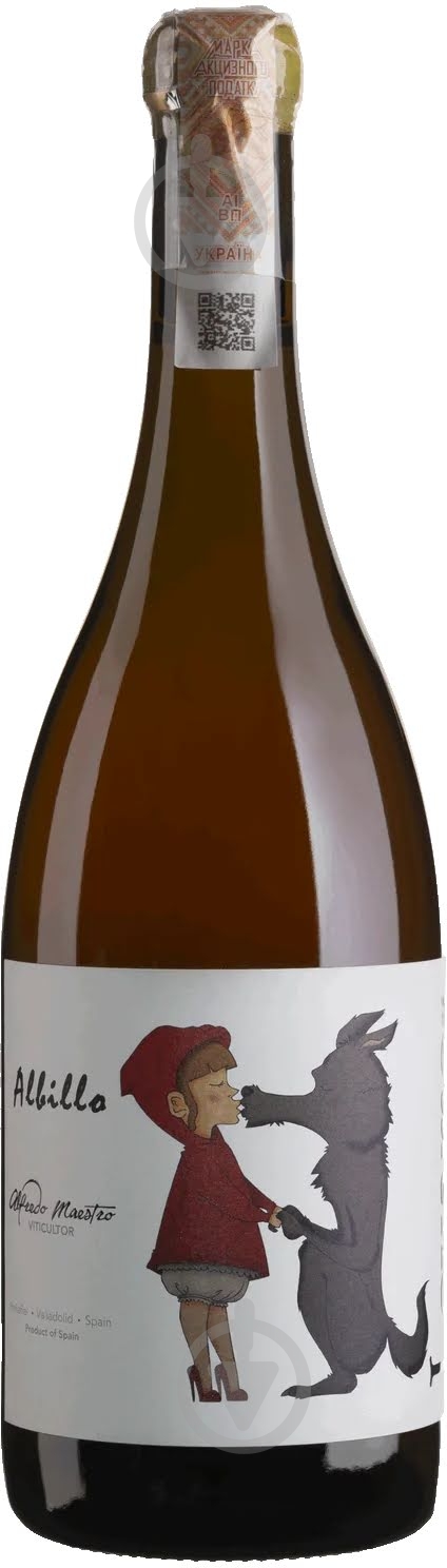 Вино Alfredo Maestro Lovamor 0,75 л - фото 1