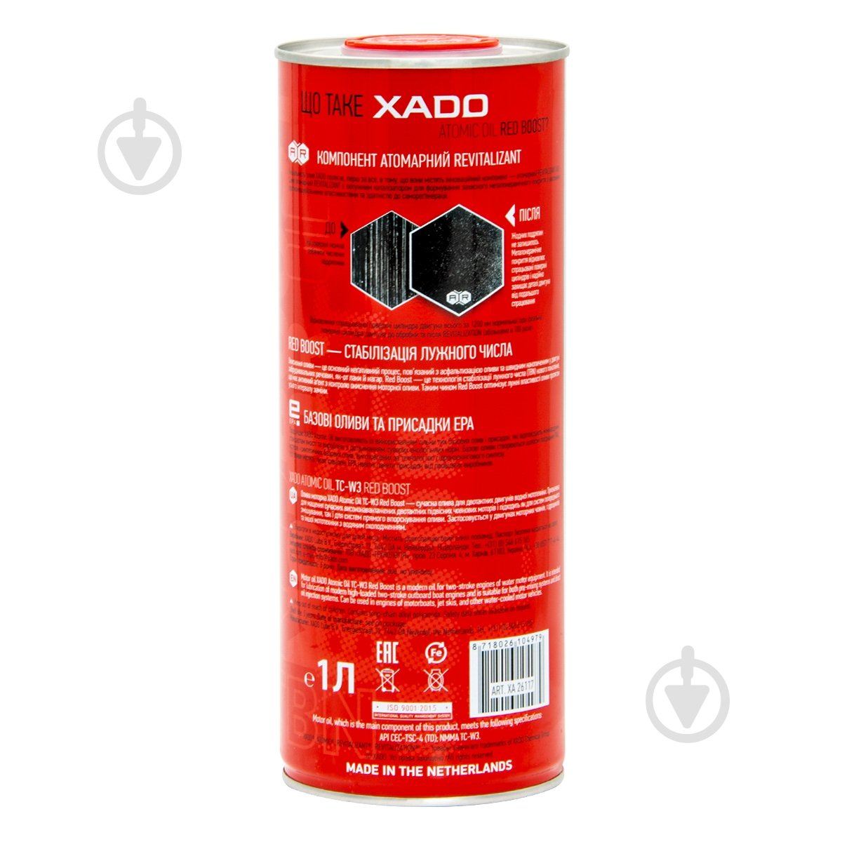 Моторна олива мінеральна XADO Atomic Oil TC W3 RED BOOST 1 л (XA 26117) - фото 2