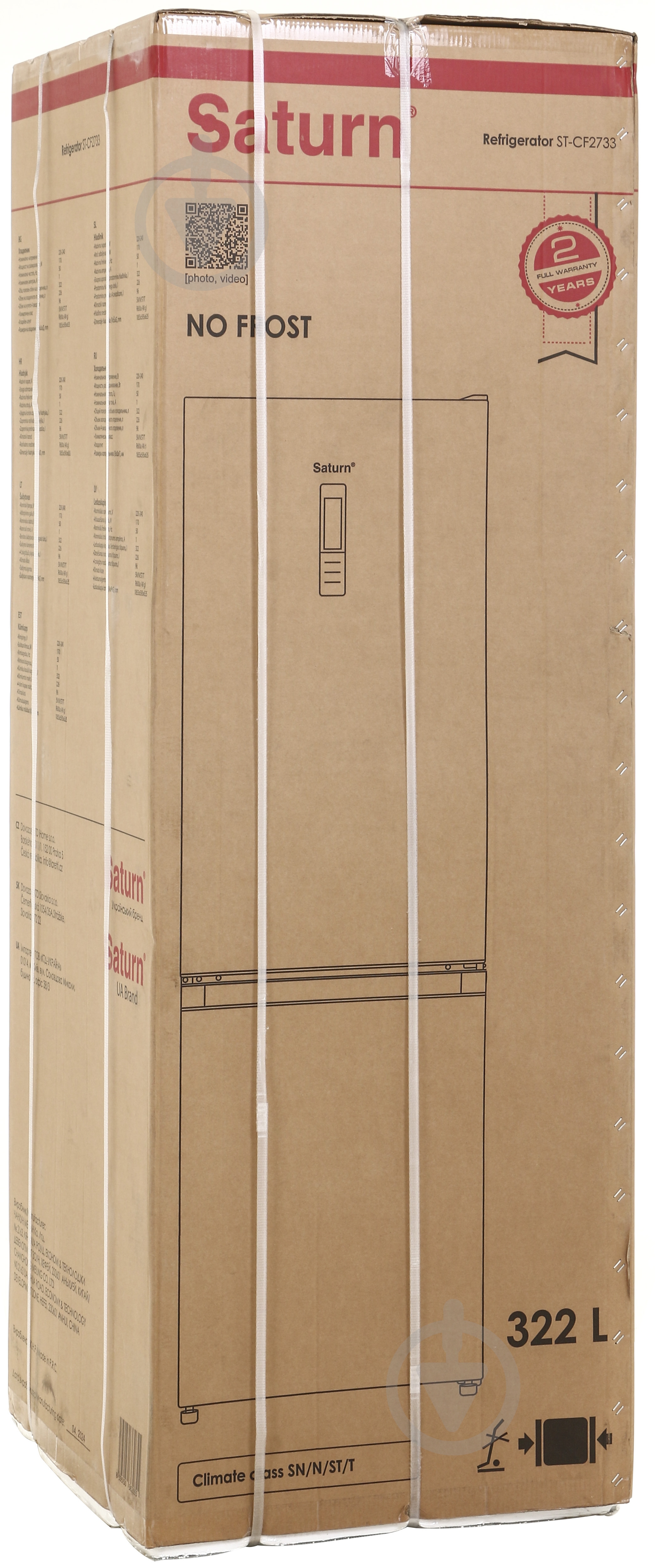 Холодильник Saturn ST-CF2733 - фото 7 Холодильник Saturn ST-CF2733 - фото 7