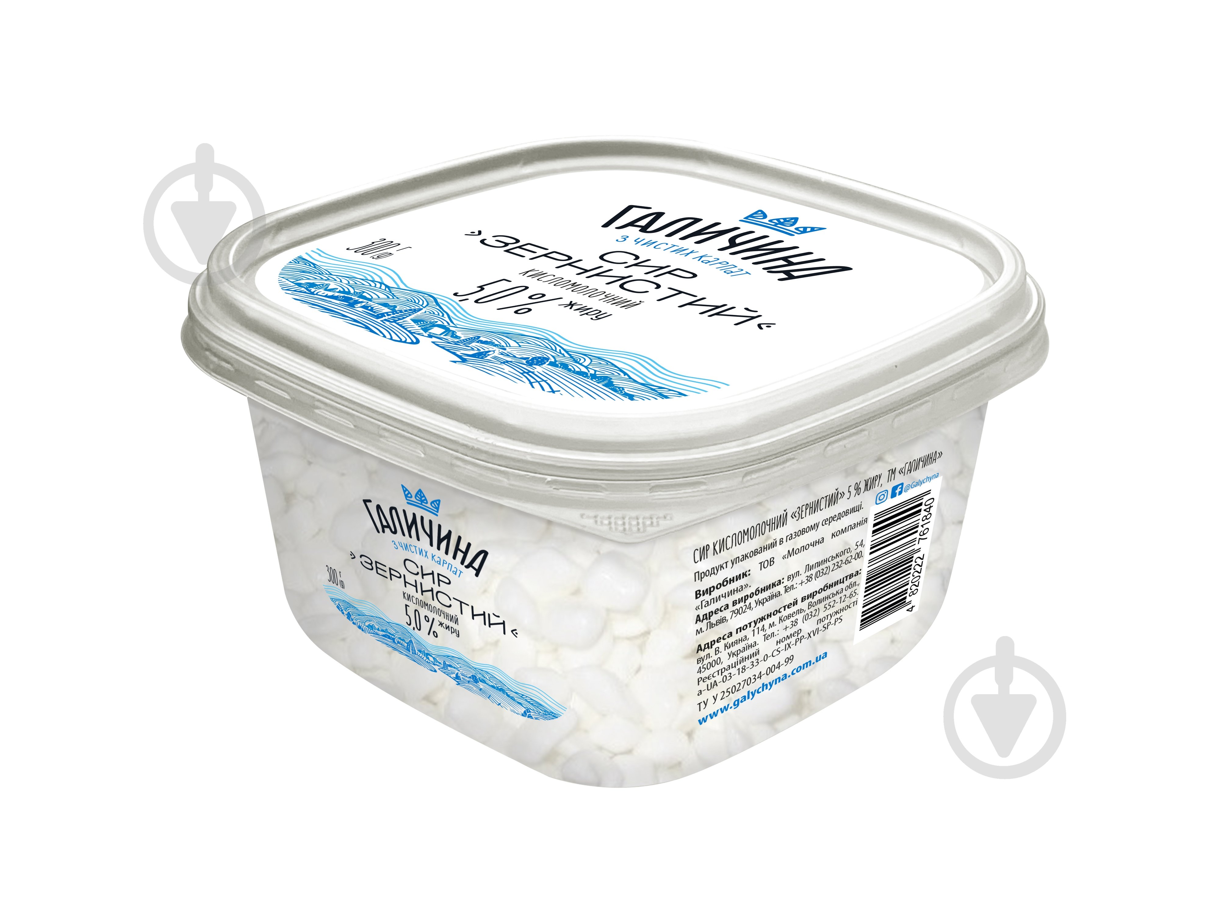 Творог Галичина 5% 300 г - фото 1