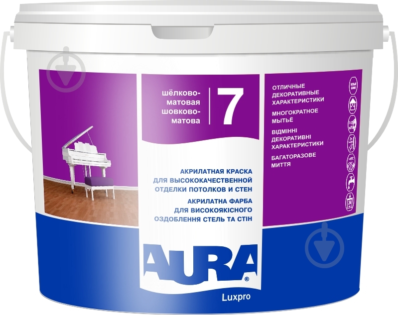 Краска акрилатная водоэмульсионная Aura® Luxpro 7 TR глубокий мат база под тонировку 2,25 л - фото 1
