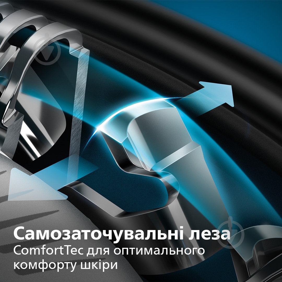 Электробритва Philips S5466/17 серии 5000 - фото 2 Электробритва Philips S5466/17 серии 5000 - фото 2