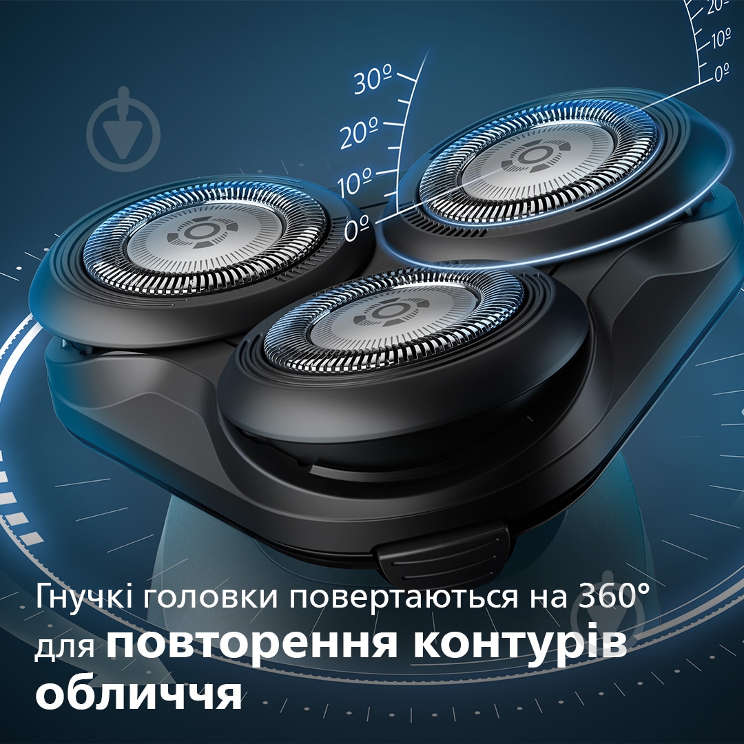 Электробритва Philips S5466/17 серии 5000 - фото 3 Электробритва Philips S5466/17 серии 5000 - фото 3