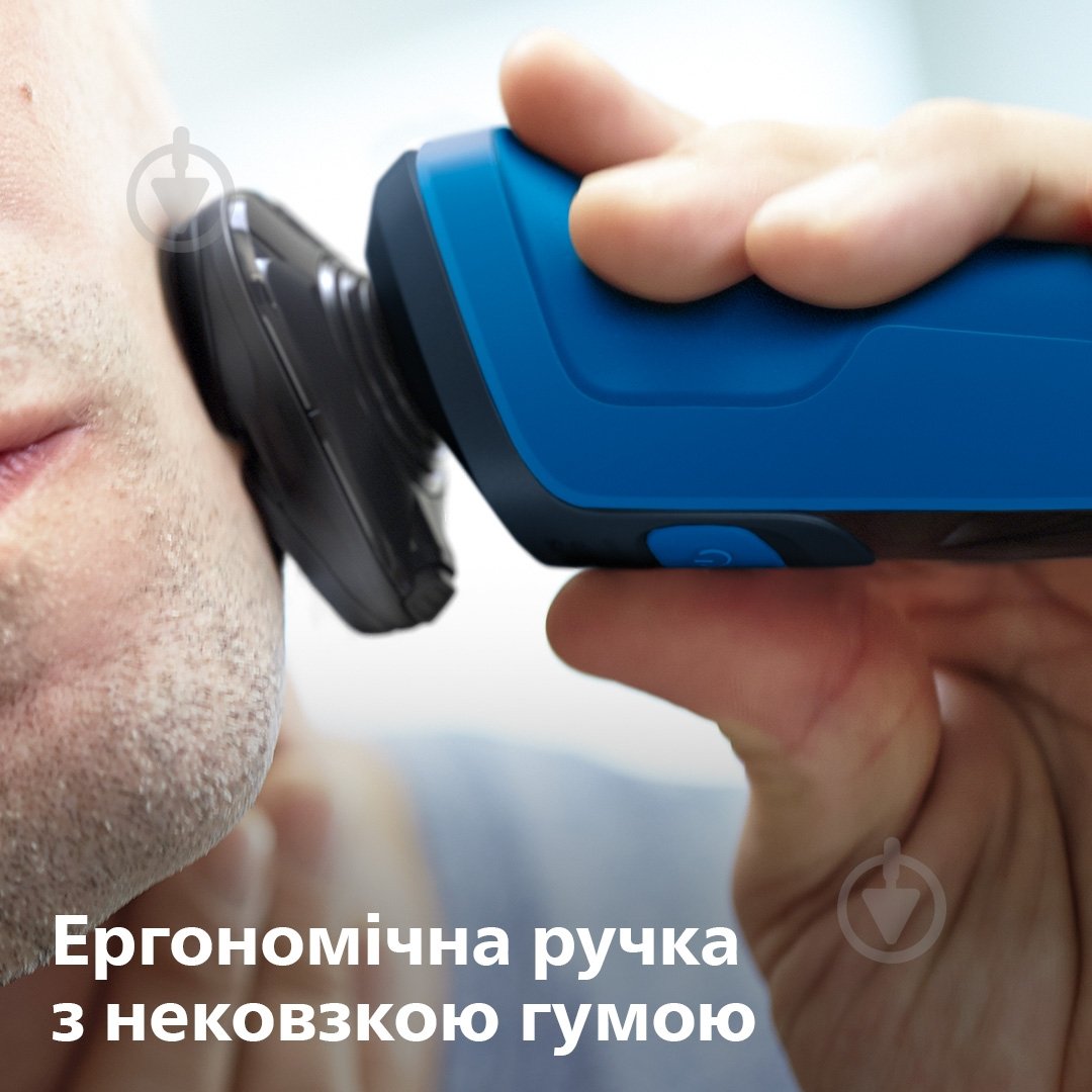 Электробритва Philips S5466/17 серии 5000 - фото 4 Электробритва Philips S5466/17 серии 5000 - фото 4