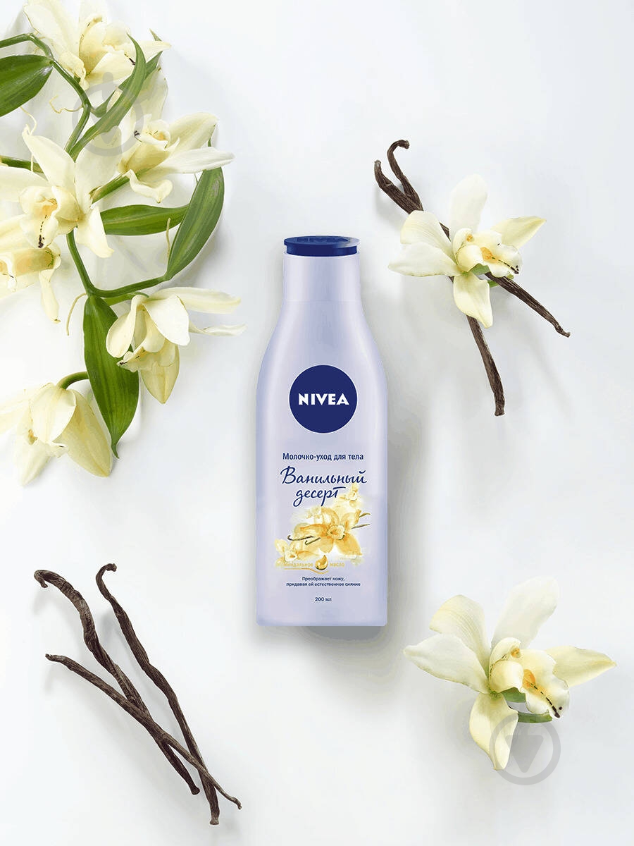 Молочко для тела Nivea Ванильный десерт 200 мл - фото 4