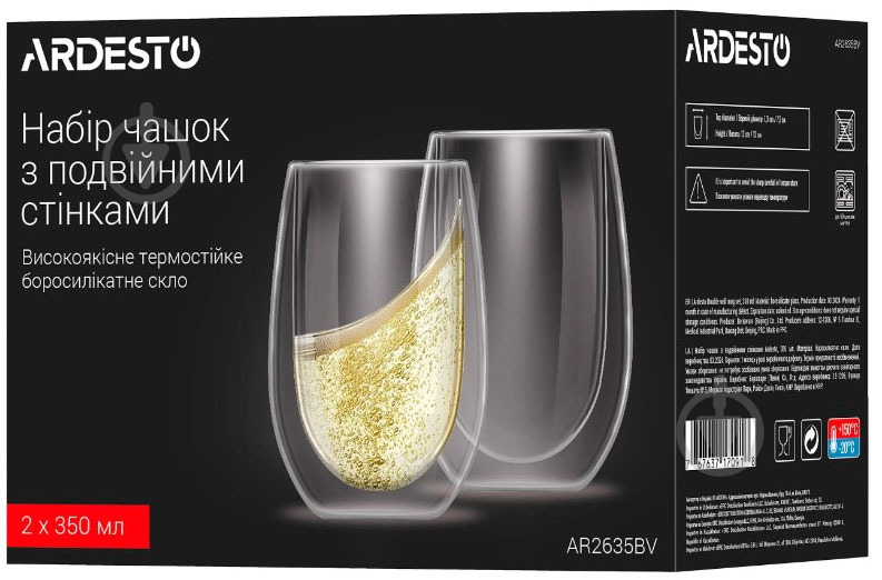 Набір чашок Ardesto з подвійними стінками 350 мл 2 шт AR2635BV - фото 3
