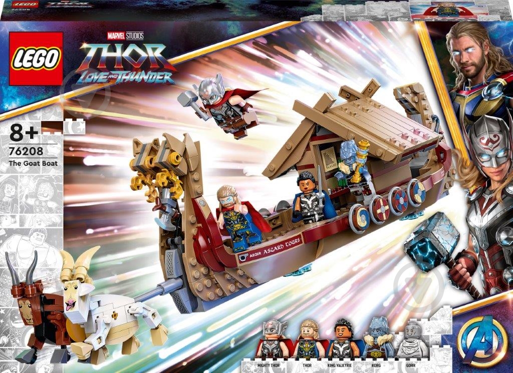 Конструктор LEGO Super Heroes Marvel Козий драккар 76208 - фото 1 Конструктор LEGO Super Heroes Marvel Козий драккар 76208 - фото 1