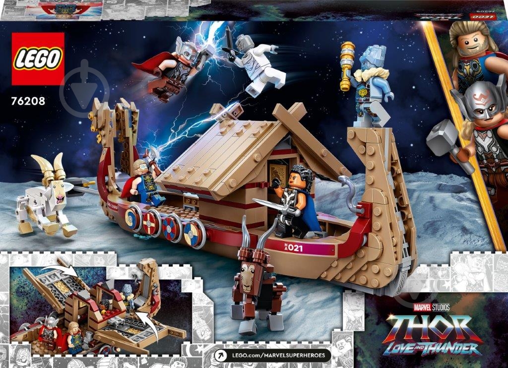 Конструктор LEGO Super Heroes Marvel Козий драккар 76208 - фото 2 Конструктор LEGO Super Heroes Marvel Козий драккар 76208 - фото 2