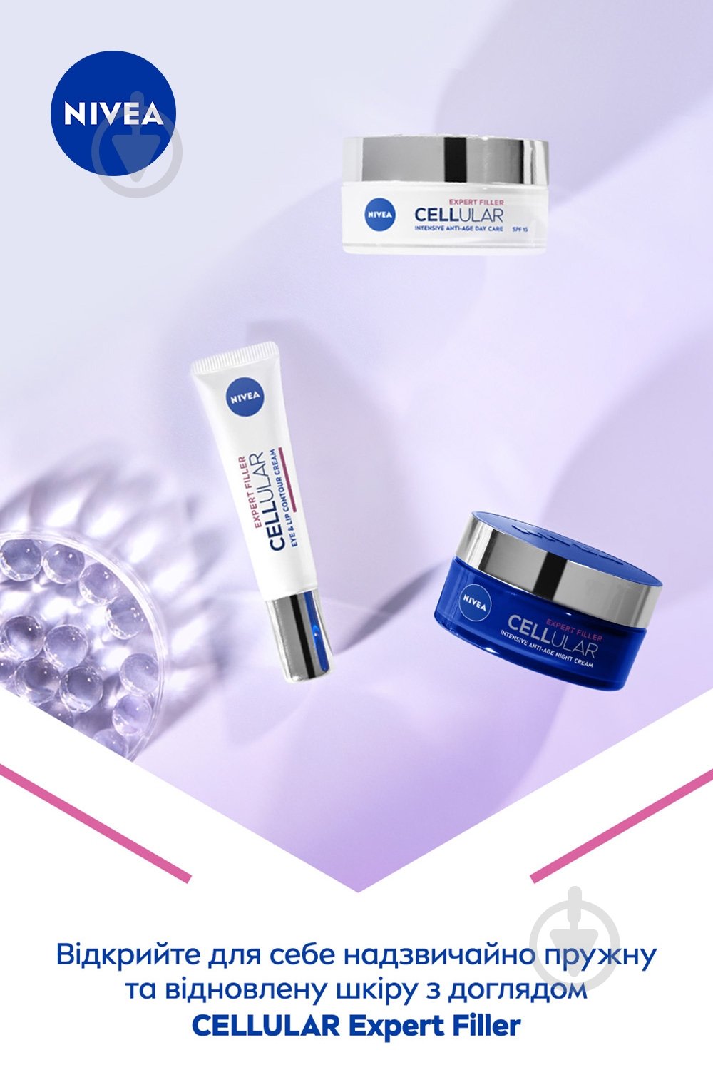 Крем ночной Nivea HYALURON CELLULAR 50 мл - фото 6