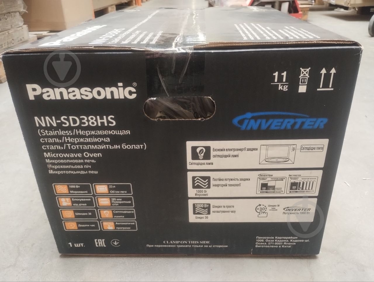 УЦІНКА! Мікрохвильова піч Panasonic NN-SD38HSZPE (УЦ №3783) - фото 4