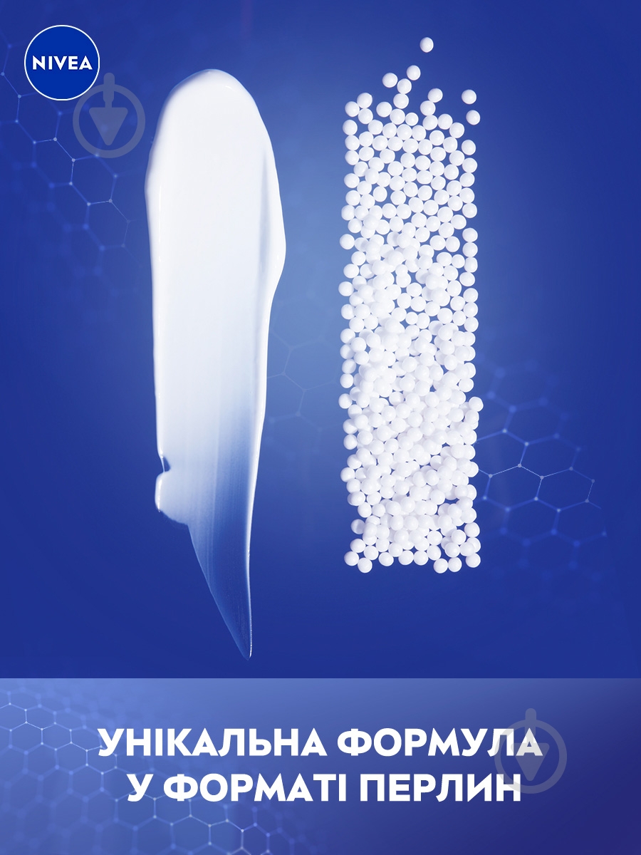 Крем Nivea HYALURON CELLULAR 30 мл - фото 4