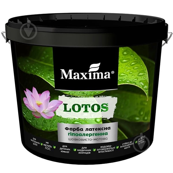 Краска интерьерная латексная Maxima LOTOS шелковистый мат белый 10 л 12 кг - фото 1