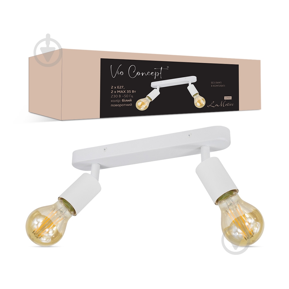 Спот Vio Concept LoMotive VC101-2 2x35 Вт E27 белый - фото 2