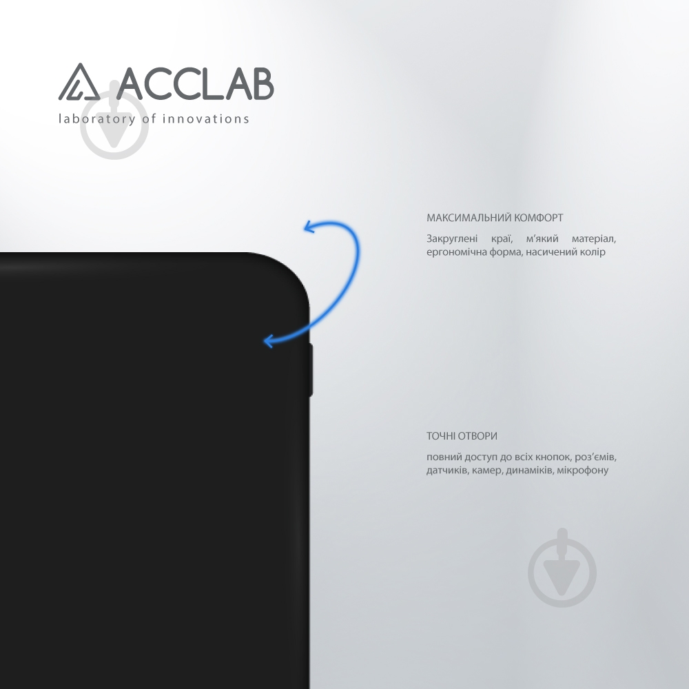 Чохол Acclab Silicone Case для Samsung Galaxy A04 чорний - фото 3