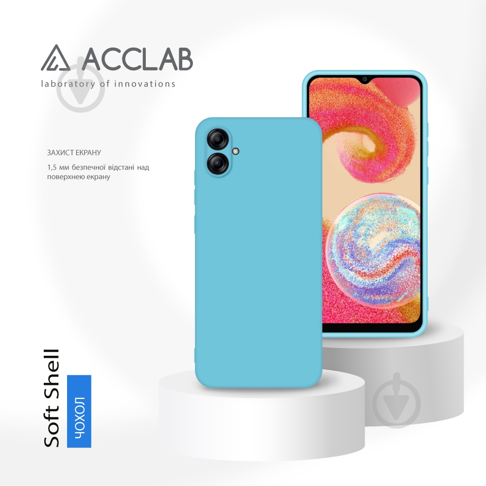 Чехол Acclab Silicone Case для Samsung Galaxy A04e голубой - фото 4