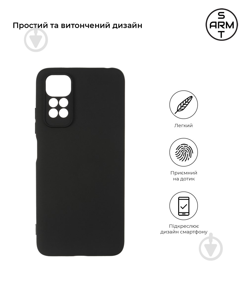 Панель Armorstandart Matte Slim Fit Camera cover Black (ARM61585) - фото 2