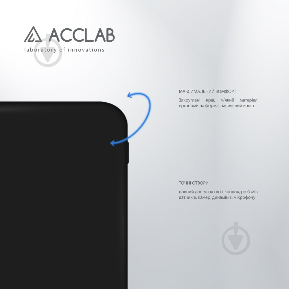 Чехол Acclab Silicone Case для Samsung Galaxy A04S черный - фото 3