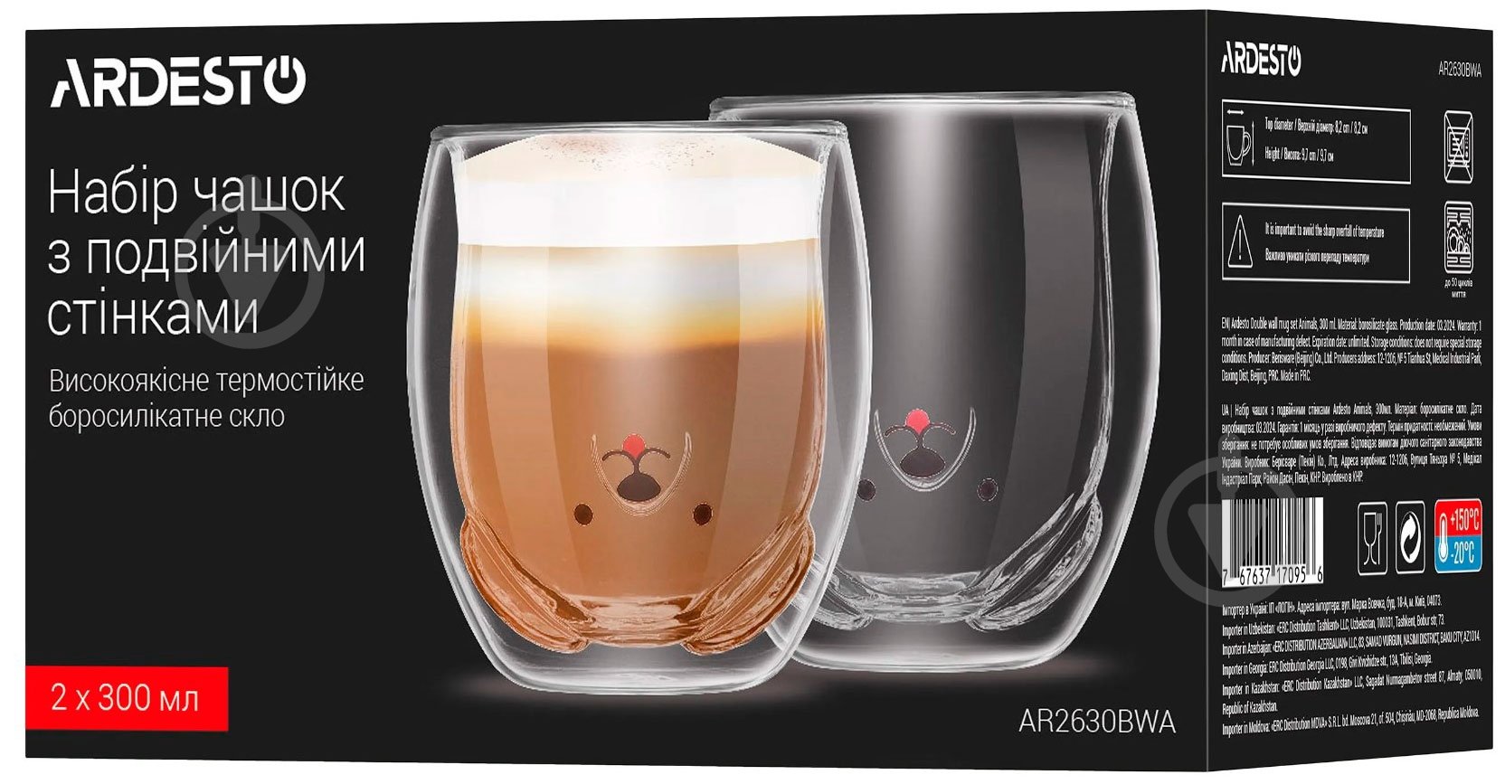 Набір чашок Ardesto Animals 300 мл 2 шт. прозорий AR2630BWA - фото 3 Набір чашок Ardesto Animals 300 мл 2 шт. прозорий AR2630BWA - фото 3