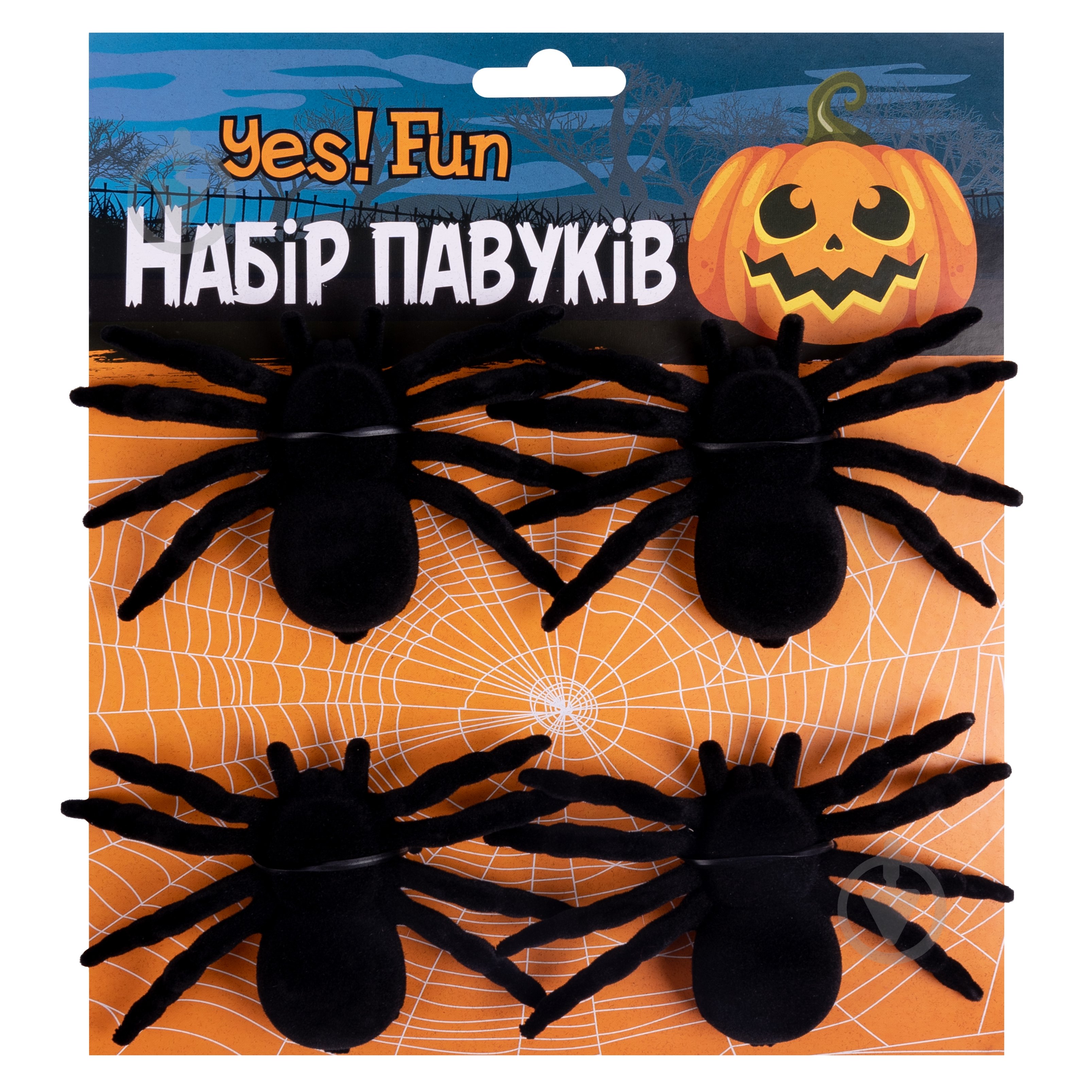 Набор пауков Fun Хэллоуин 12x7 см 4 шт. 973683 YES - фото 2