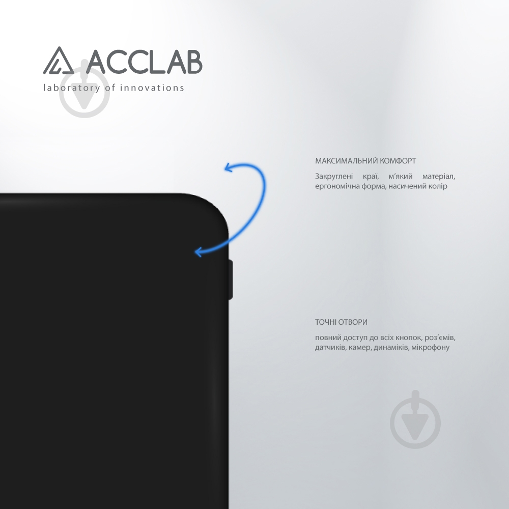 Чехол Acclab Silicone Case для Samsung Galaxy A05 черный - фото 3