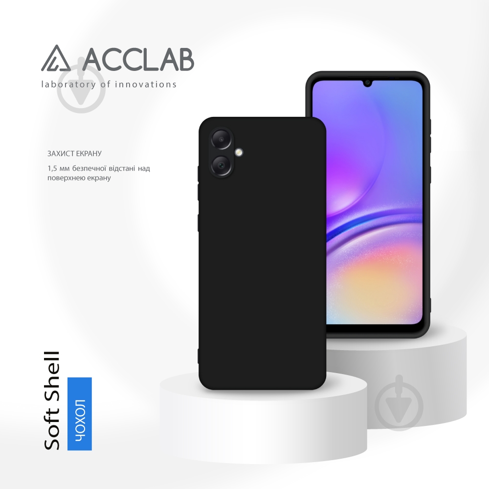 Чехол Acclab Silicone Case для Samsung Galaxy A05 черный - фото 4