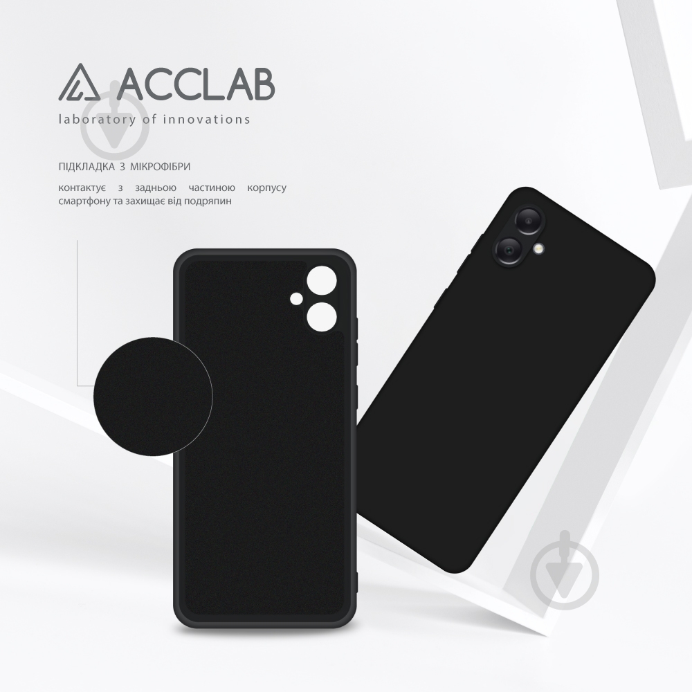 Чехол Acclab Silicone Case для Samsung Galaxy A05 черный - фото 5