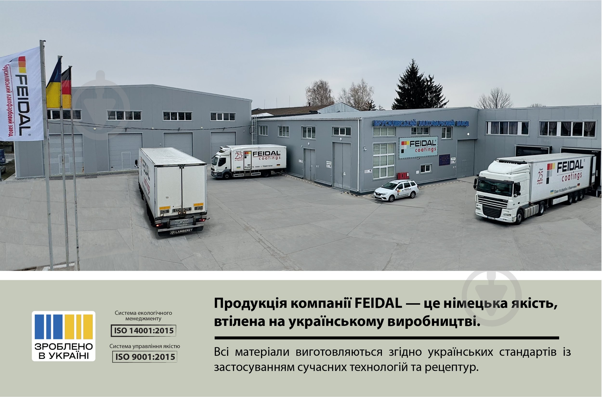 Краска латексная Feidal Innenlatex Matt глубокий мат белый 2,5 л - фото 9 Краска латексная Feidal Innenlatex Matt глубокий мат белый 2,5 л - фото 9