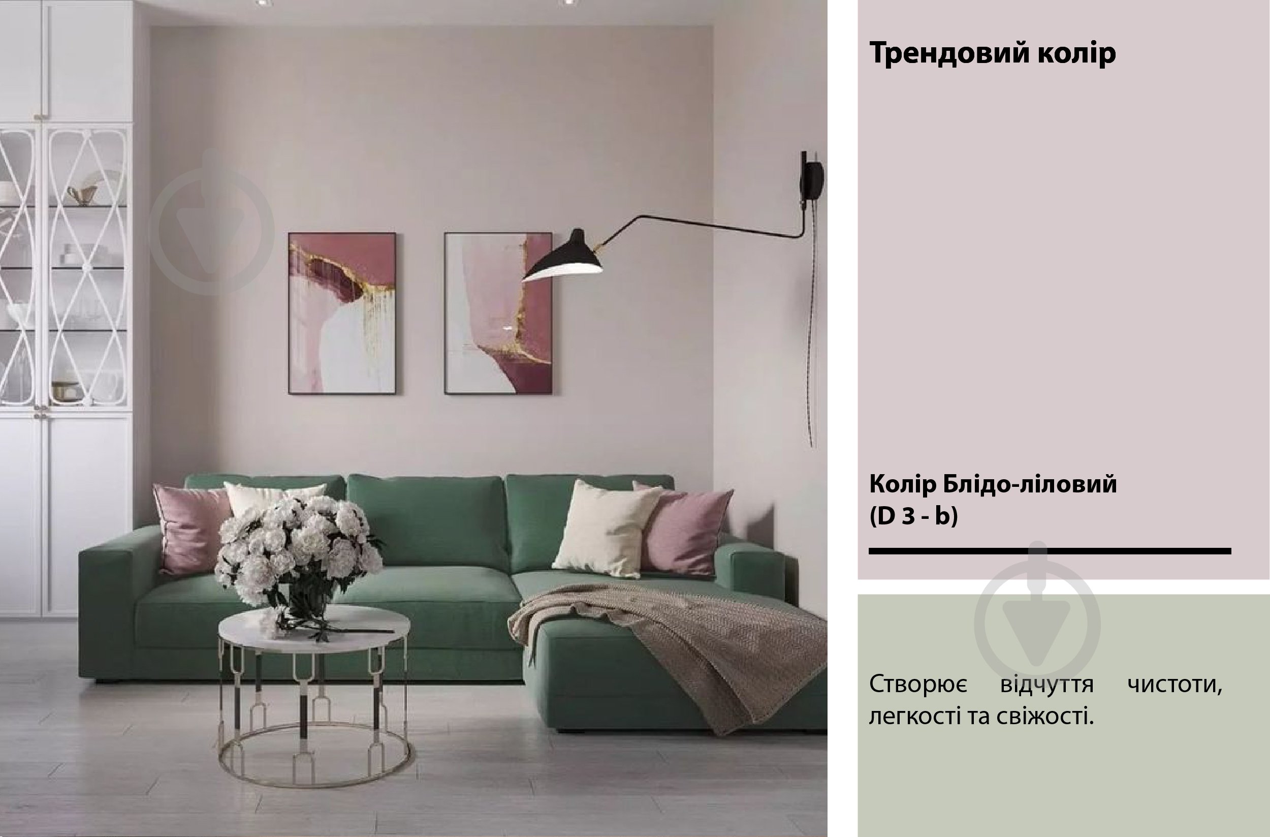 Краска латексная Feidal Innenlatex Matt глубокий мат белый 2,5 л - фото 19 Краска латексная Feidal Innenlatex Matt глубокий мат белый 2,5 л - фото 19