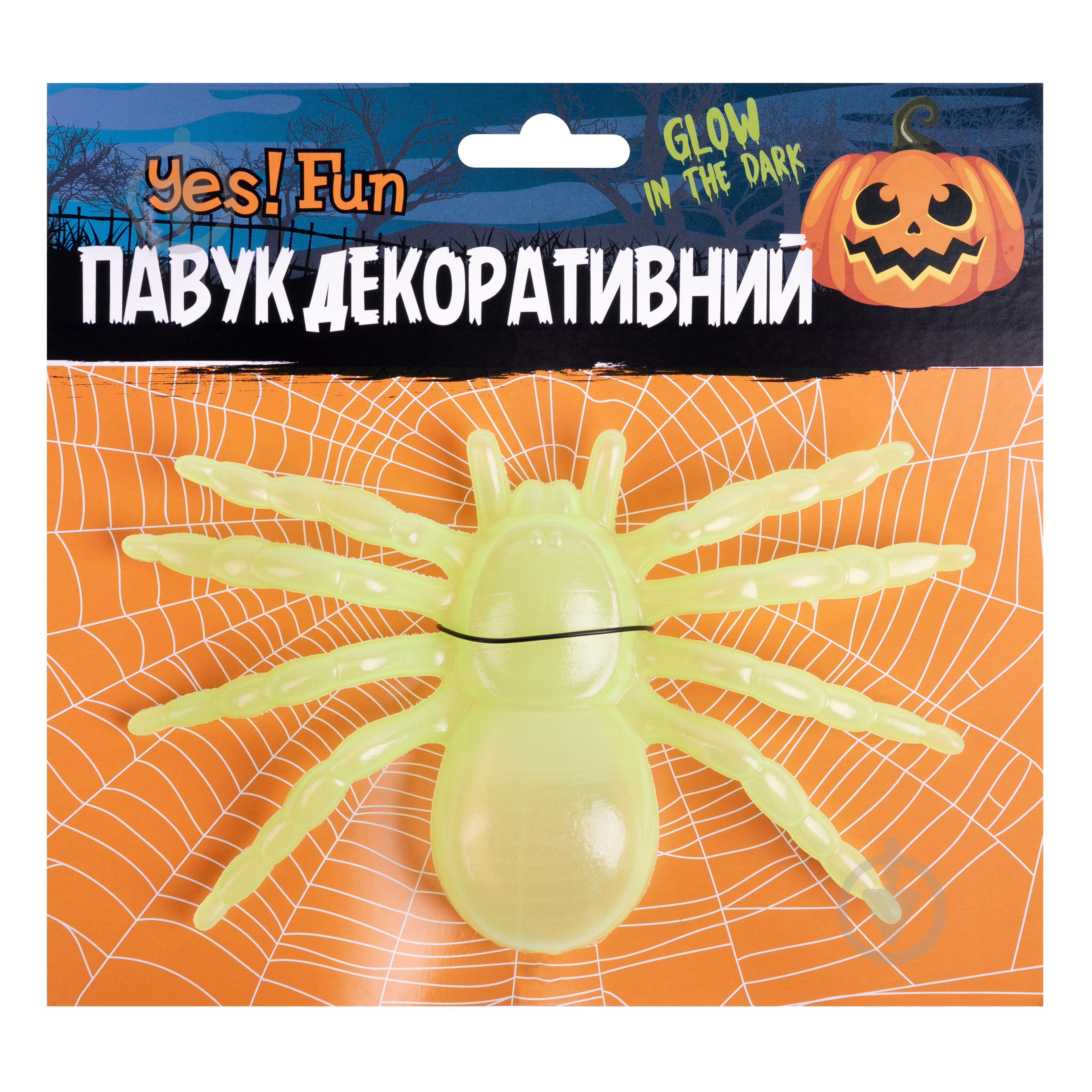 Элемент декора Fun Паук Хэллоуин 17x10 см 974351 YES - фото 2 Элемент декора Fun Паук Хэллоуин 17x10 см 974351 YES - фото 2